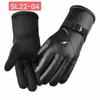 Winter Warm Fleece Lined Finger Gloves