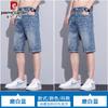 Pierre Cardin Men's Retro Loose Fit Denim Shorts