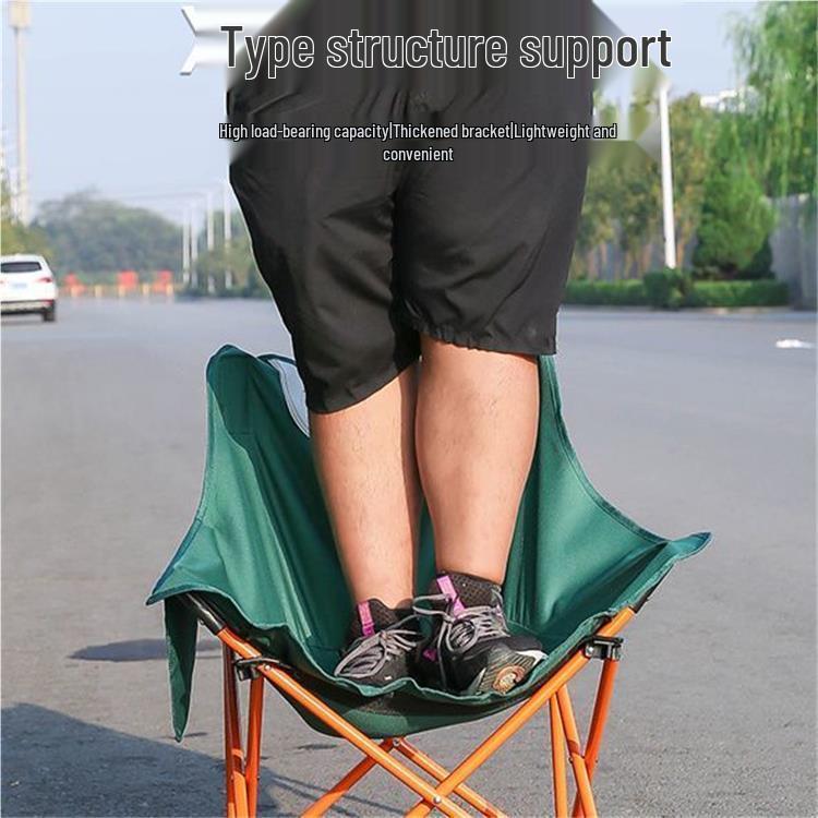 Portable Germany Outdoor Moon Chair: Folding Camping Fishing Picnic Stool with Backrest