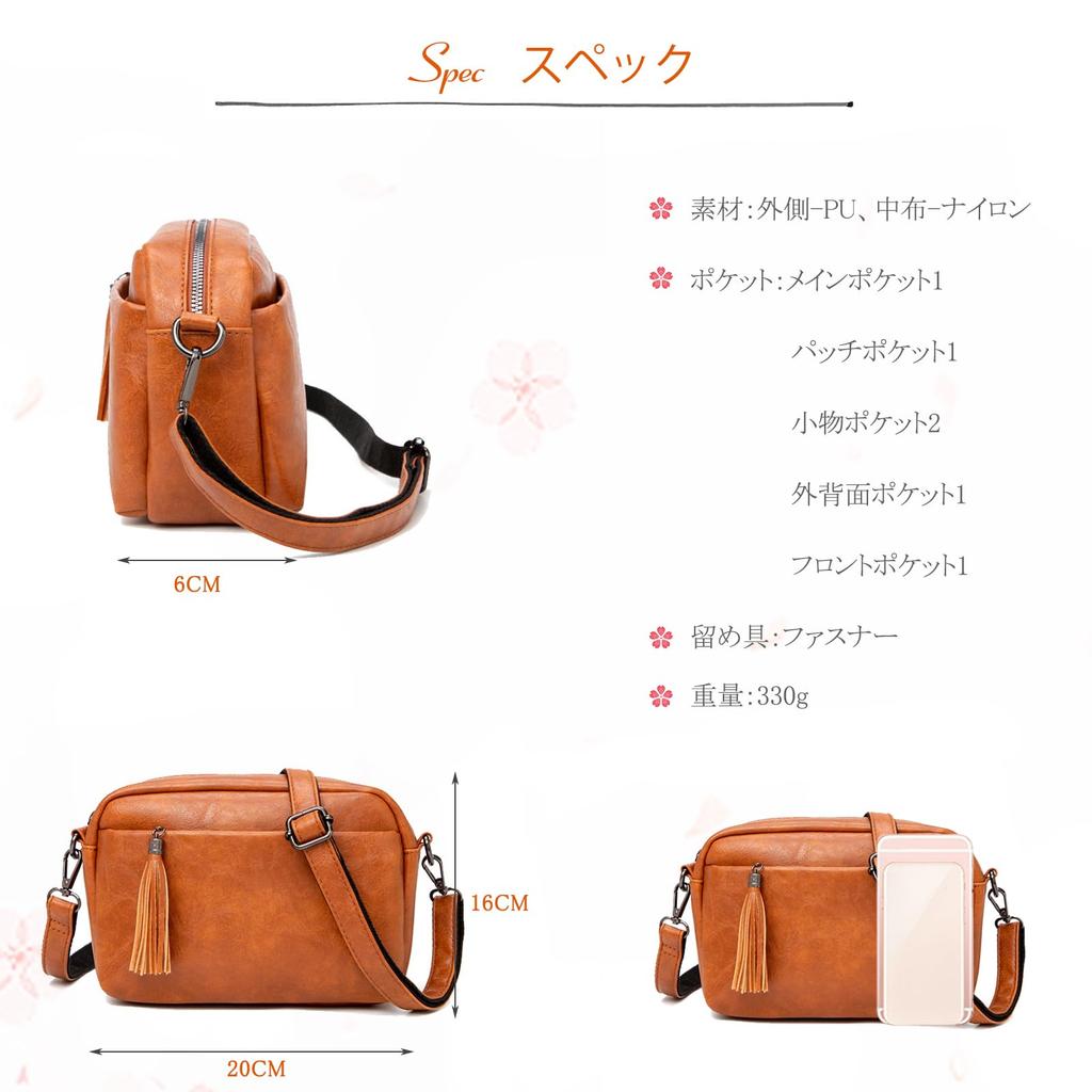 Épaule PU Multiple Parfait pour et N'importe quel Sac Marron NICOLE&DORIS pour Femmes, Petit, Bandoulière, Cuir, 2 Voies, Mignon, Gland, Poches, Populaire, Imperméable,