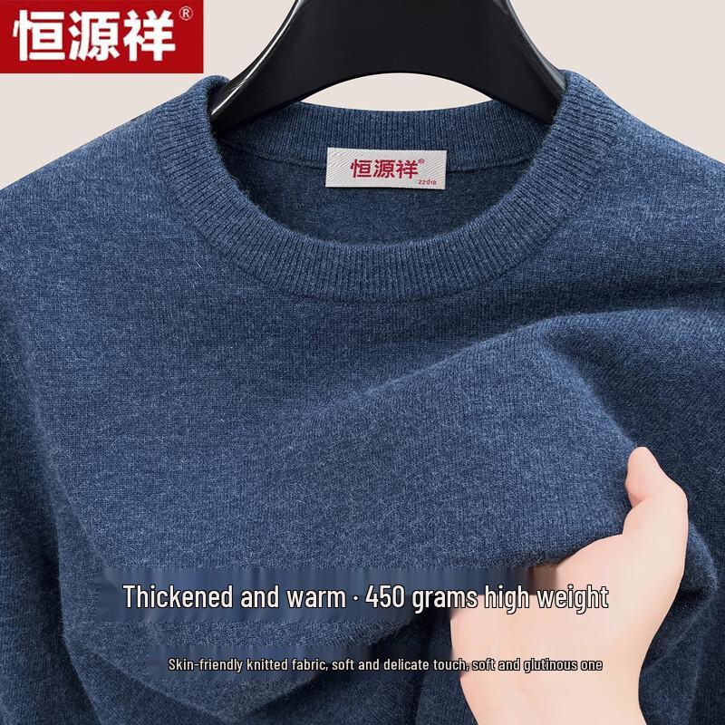 Hengyuanxiang Men's Thickened Crew Neck Knit Sweater