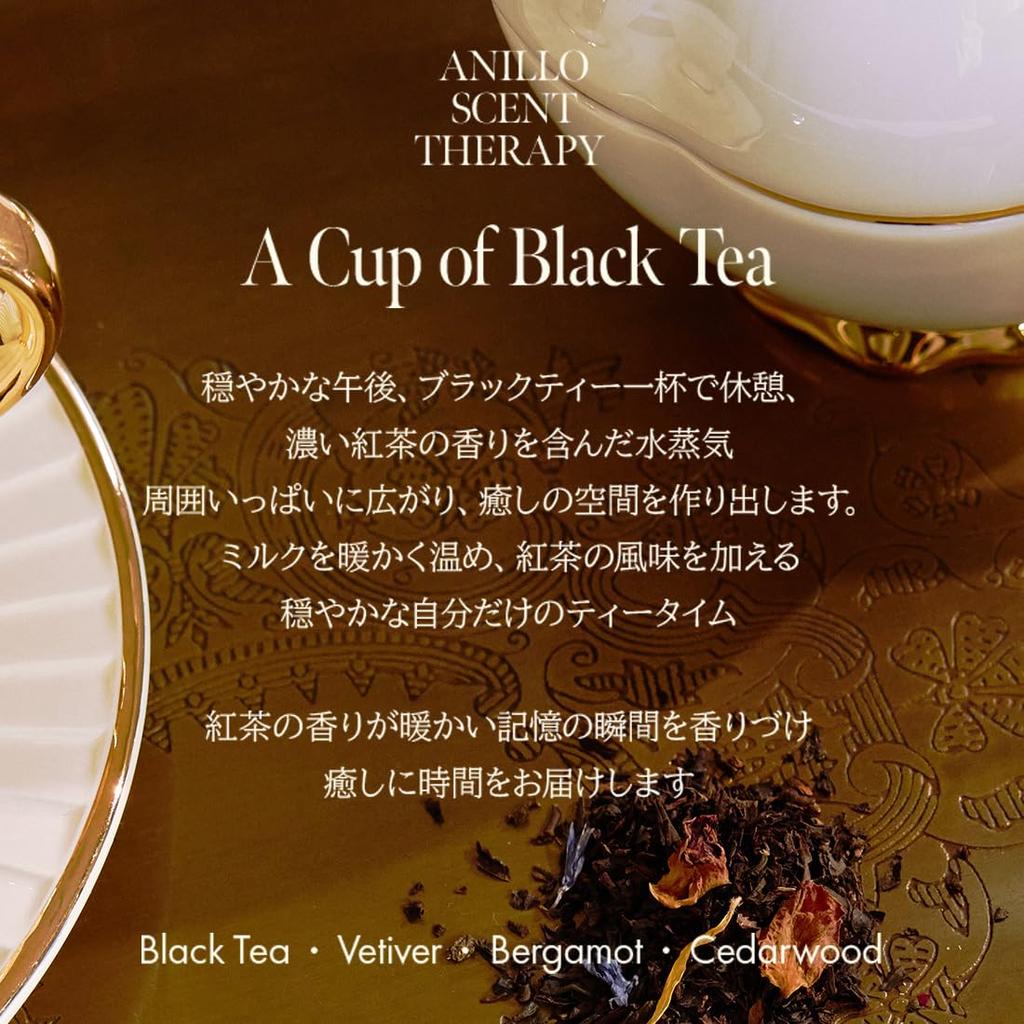 anillo Black Tea Scalp Shampoo Vegan Scalp Hair Loss Scalp Mild Hyaluronic Acid [Official anillo] (450ml) Care, Prevention, Cleansing, Silicone-Free,
