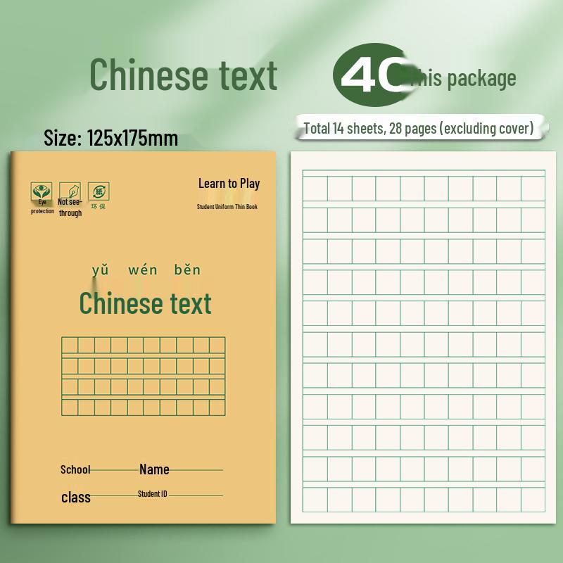 Kraft Paper Exercise Notebook - Beige Lined & Grid, Eye-Friendly for Elementary Students