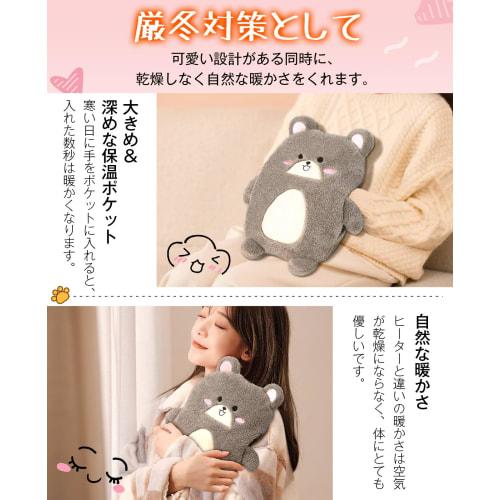 Rechargeable Electric Hot Water Bottle with Heat Storage Function [Long-lasting warmth and a heat retention pocket] Energy-saving, no need to change h