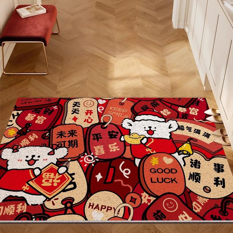 Cartoon Entry Door Floor Mat, Non-Slip And Wear-Resistant Silk Ring Floor Mat In Front Of The Entrance Door, Indoor Dust Removal Can Be Cut Floor Mat