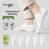 Freego Bamboo Fiber Antibacterial Disposable Socks
