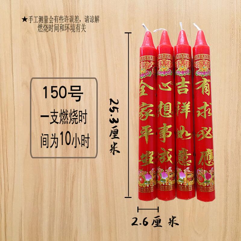 Handun Red Pillar Candles