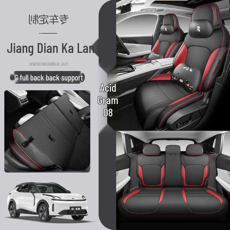 Full Coverage Leather Seat Cover for 23-25 Lynk&Co 08 - Four Seasons Use
