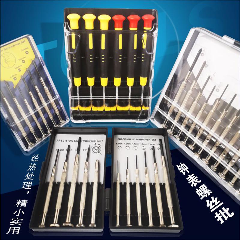 Jiuli Precision Screwdriver Set for Watches and Glasses