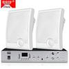Diyou Indoor Wall-Mounted Broadcast Speaker System CN Plug (adapter Included)