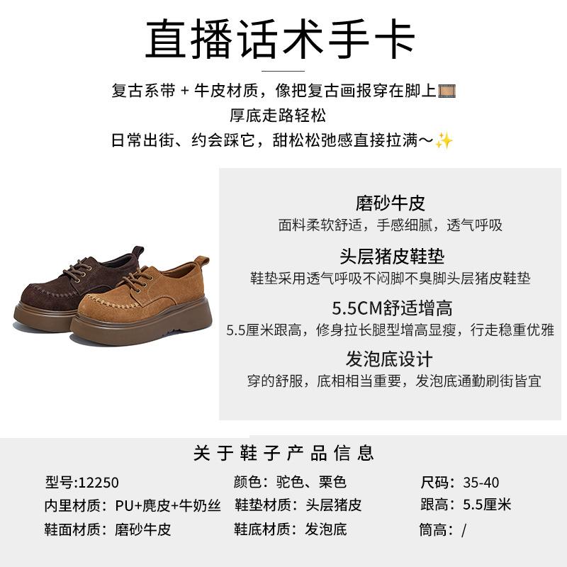 Foam Sole Leather Fashion Single Shoes 2025 Autumn New Women's Shoes Design Sense Niche Casual Commuting White Shoes Women