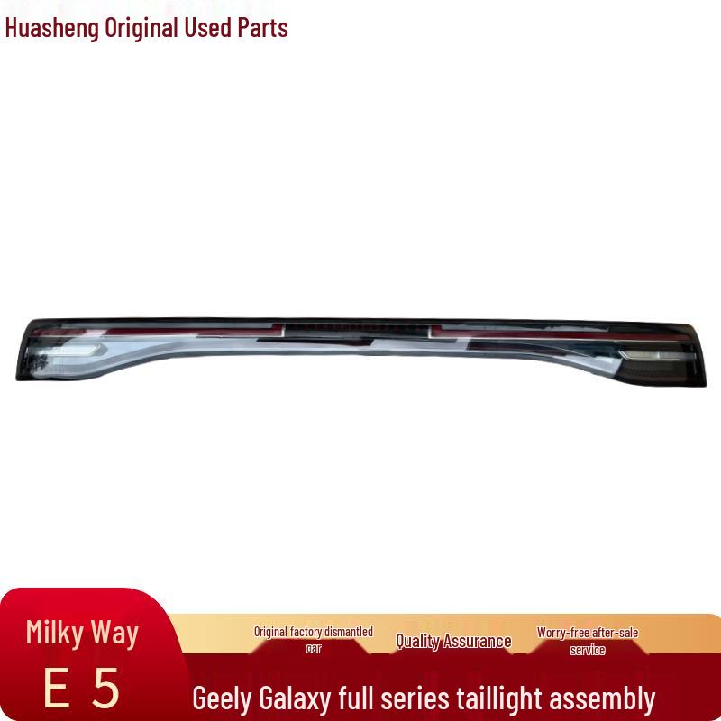 Geely Galaxy E5 Rear Tail Light Assembly: Central Turn Signal & Brake Light