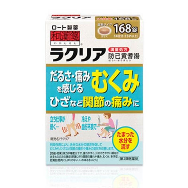 

Wakansen Rakuria 168 Jeong