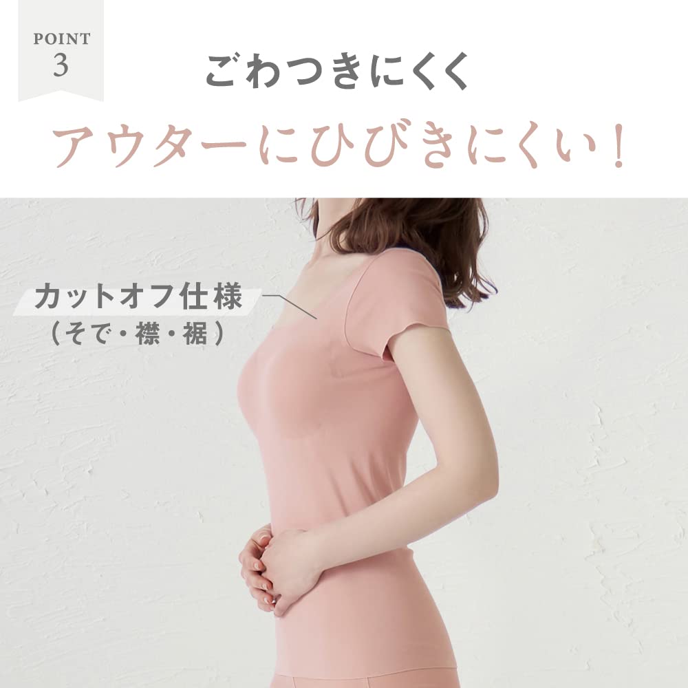 French Sleeve Padded Kirei Labo Fitte Cotton Blend Seamless Innerwear for New L [Gunze] Women, Black,