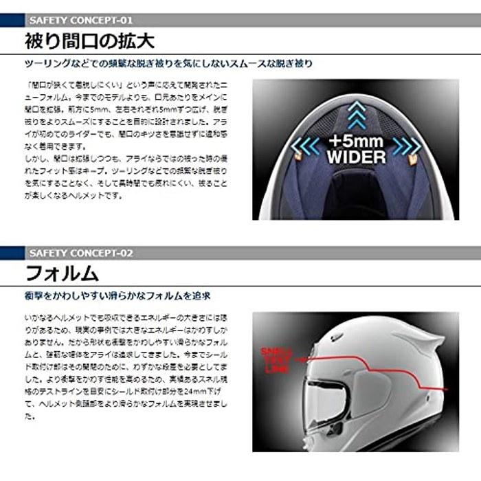 [Arai] Motorcycle Helmet Full Face ASTRO GX Glass Black 54cm