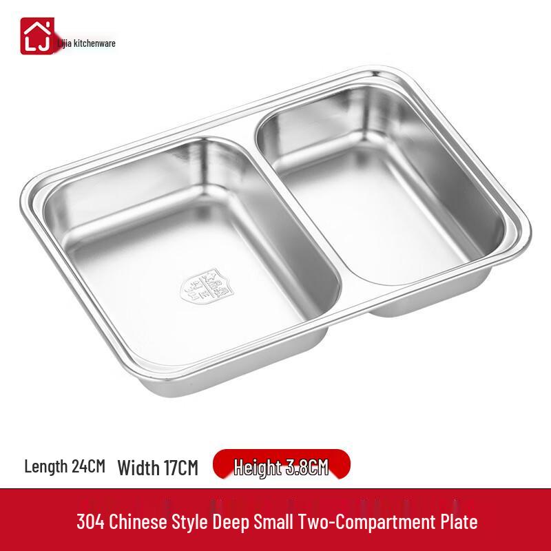 Stainless Steel Two-Compartment Lunch Box