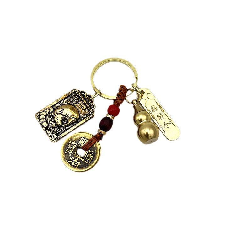 Brass Zhao Gongming Wealth Amulet: Five Paths Gourd & Zodiac Keychain