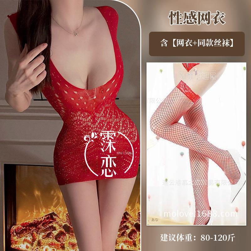 Sexy Lingerie Large Size Net Socks Hot Diamond One-piece Underwear Open Crotch Hip Tight One-piece Net