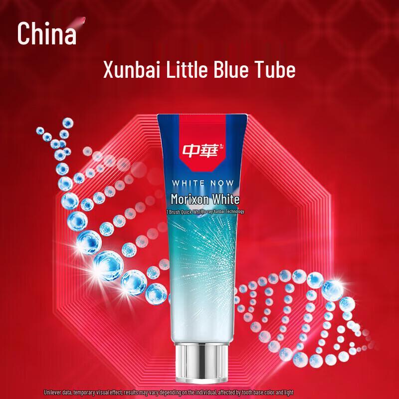 Zhonghua Magic Swift White Ice Mint Toothpaste & Toothbrush Set