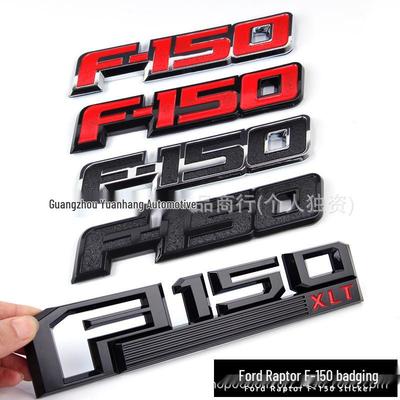 Αυτοκόλλητο Σήμα Πίσω Πόρτας Ford F150 για Pick-up