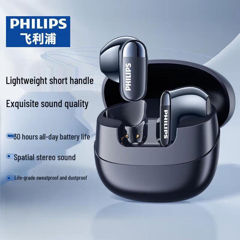 Philips TAT2169 Half-in-ear True Wireless Bluetooth Earbuds