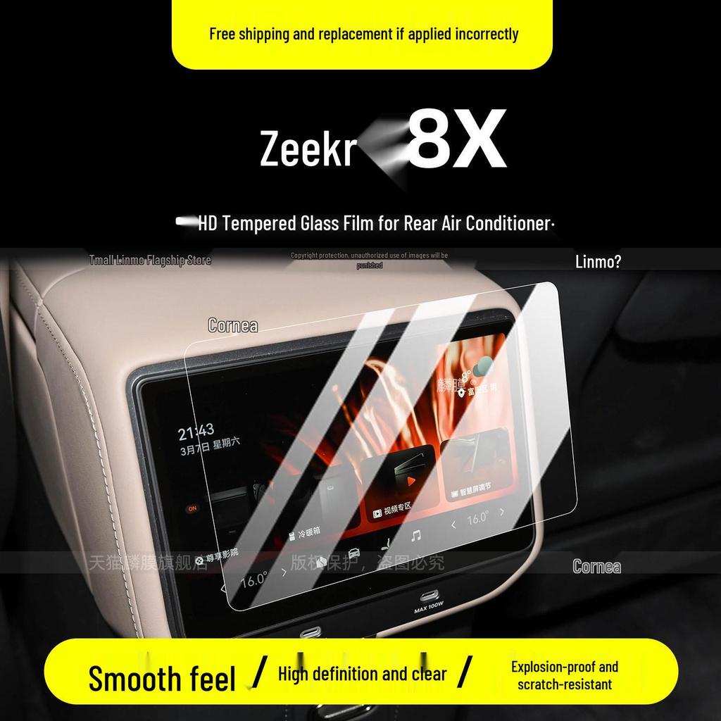 Zeekr 8X Protective Film Set: Rear Seat Air Conditioning, Center Console, & Navigation Screen