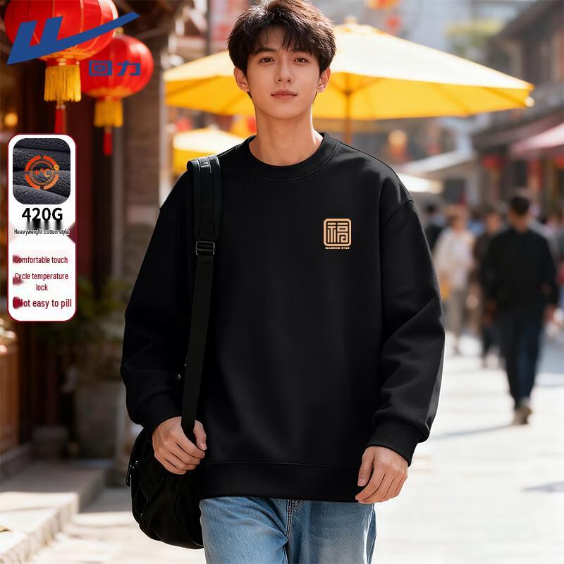 Warrior Year of the Horse MHL Fu Hoodie