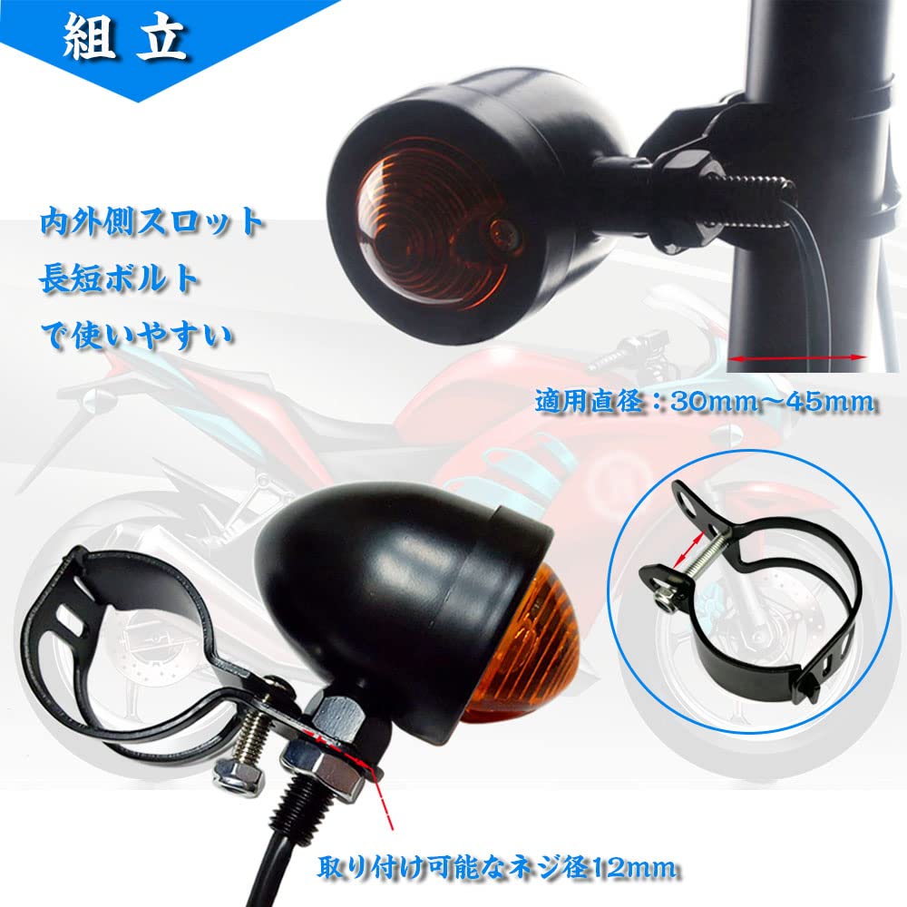 Universal Turn Signal Stay, Set of 2, Black, Fork Clamp, 1.2 - 1.8 Inches