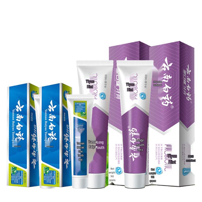 Yunnan Baiyao & Jinkoujian Mint Oral Care Toothpaste Set