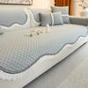 Summer Cool Sofa Cushion Summer Cold Combination Sofa Cushion Fixed  New Cover Towel