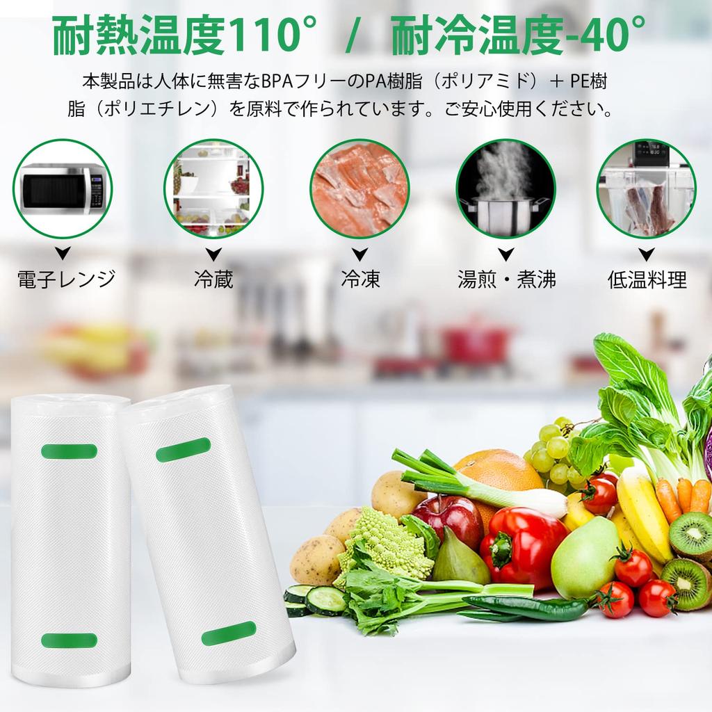 Gokilife Vacuum Packing Roll Vacuum Packing Bag Set of 2 BPA Free Safe Material Food Sealer Roll for Vacuum Packing Machine Replacement Roll Vacuum