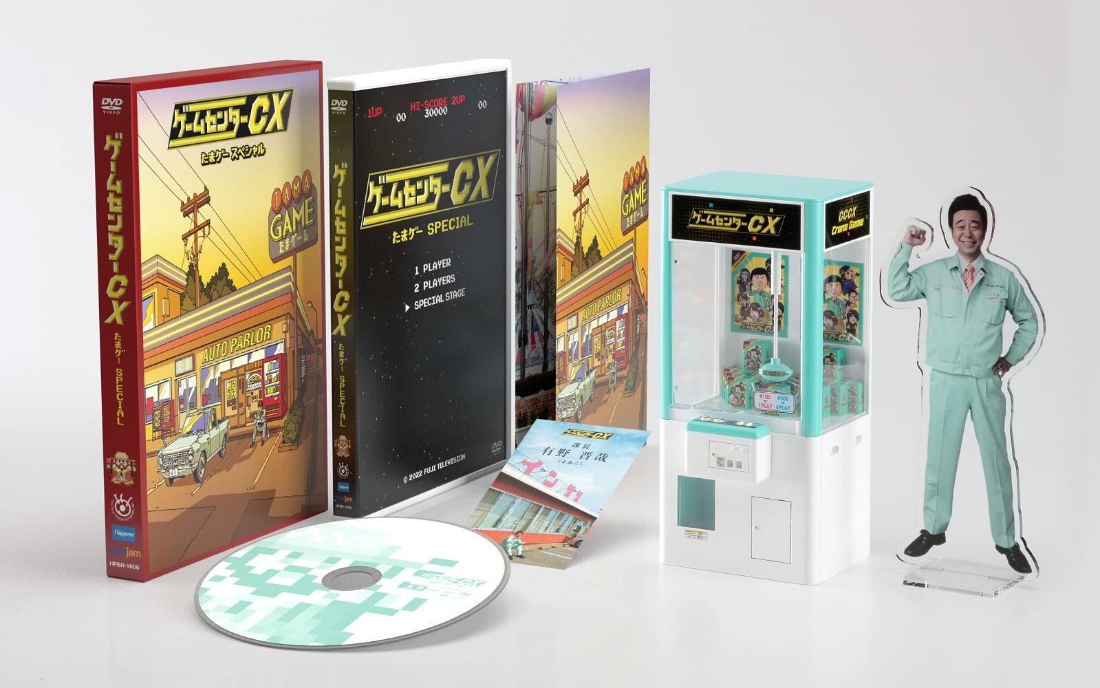 

Game Center CX Tamagame Special First Limited Deluxe Edition [DVD]