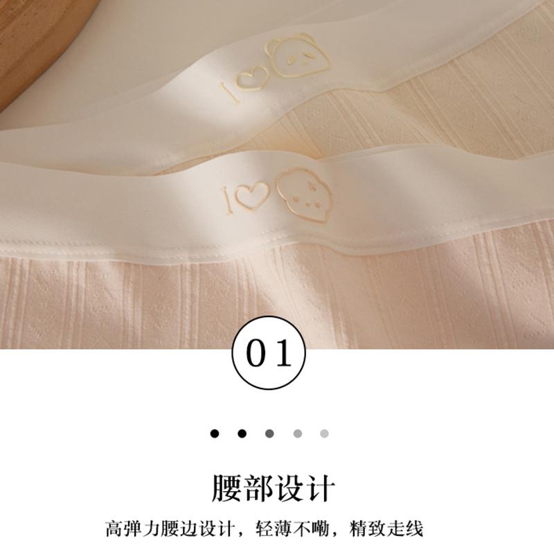 A-class Cotton Antibacterial Crotch Women's Underwear