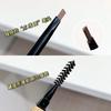 Makeup Xixi Golden Chopsticks Double-Ended Eyebrow Pencil - Ultra-fine Triangle, Waterproof & Smudge-Proof for Natural Brows