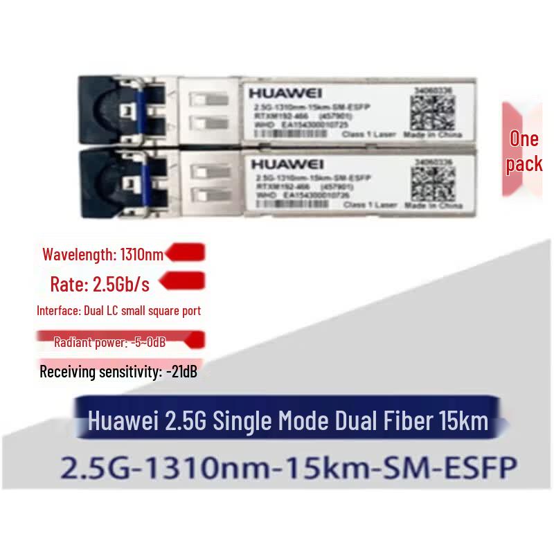 

Huawei 2.5G eSFP Optical Module