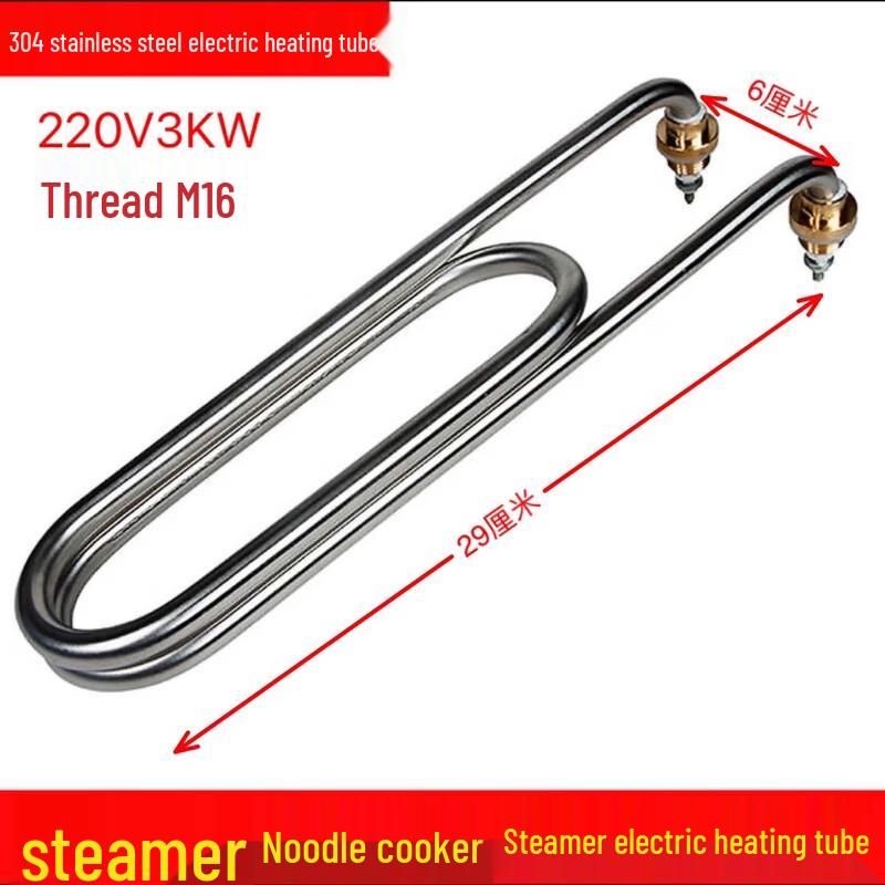 Jun Ding Ying Commercial Multipurpose Stove Accessory