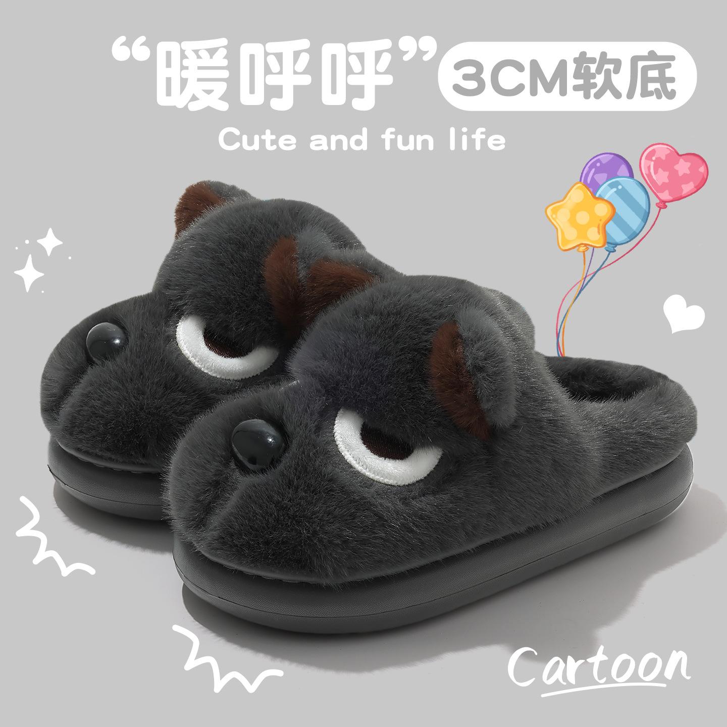 

Couple funny puppy cotton slippers winter new indoor home thick bottom non-slip warm cotton slippers 36-37