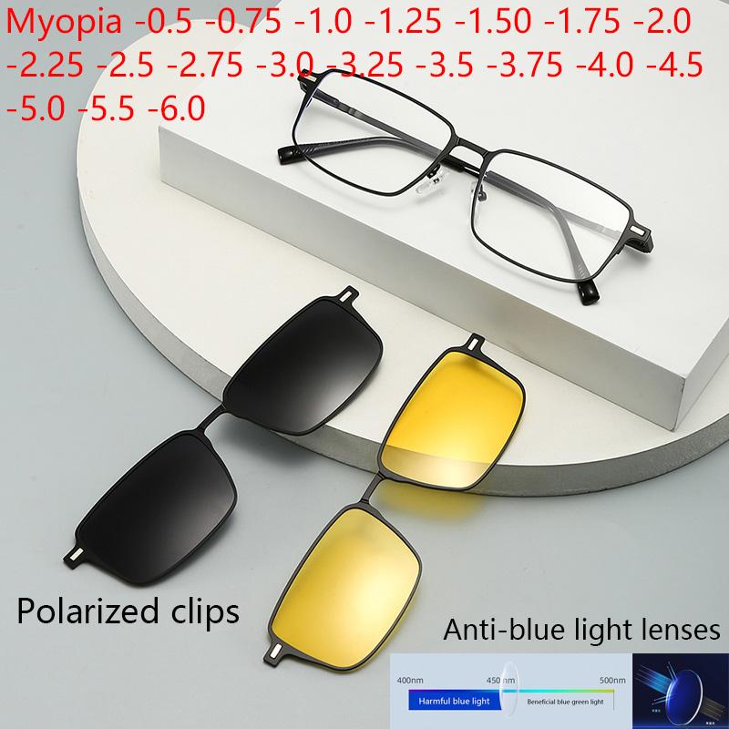 Myopia Multifunctional Sunglasses Polarized Plate -0.5 To -6.0 Magnetic Clip Shortsighted Blue Light Blocking Lenses