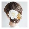 Lomeri Hair Accessory Dahlia Pearl for Kimono, Japanese Attire, Yukata, Furisode, Coming-of-Age Ceremony, Wedding, Graduation, Shichi-Go-San (White)