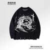 Andre Mens Dark Style Knit Sweater Loose Long Sleeve Fall Vintage Lazy Coat