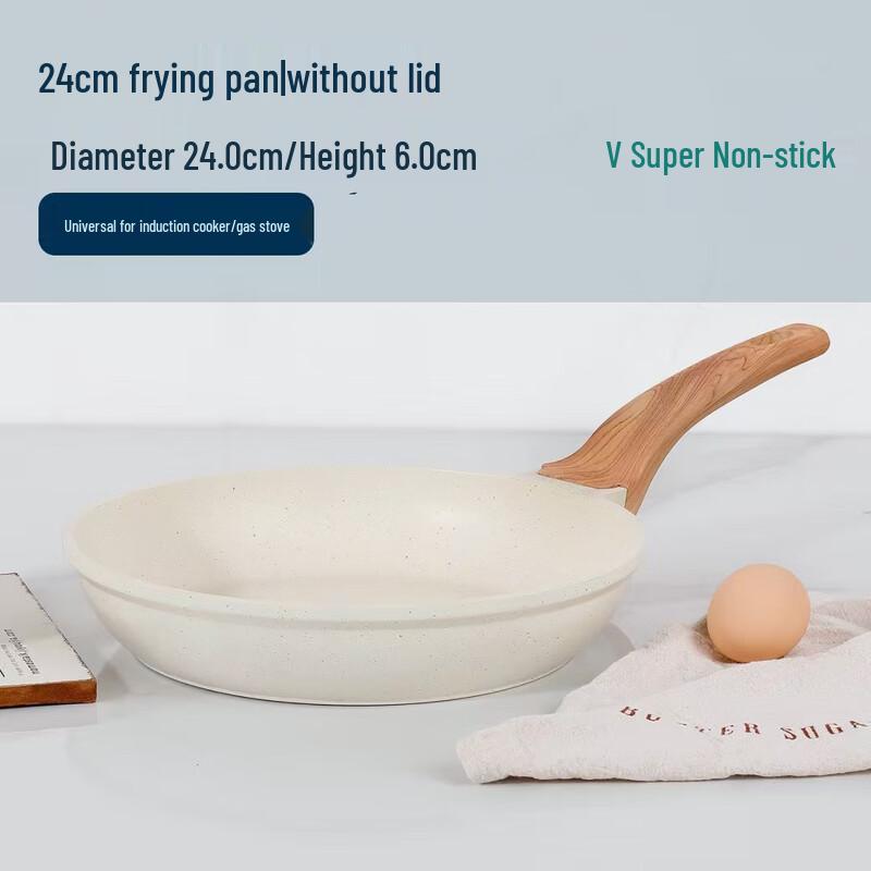 24cm Maifan Stone Non-Stick Flat-Bottom Wok