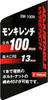 Adjustable 100mm 13mm Jaw Width E-Value EM-100N Wrench, Long,