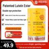 Lutein Ester Anti-Blue Light Eye Health Gummies