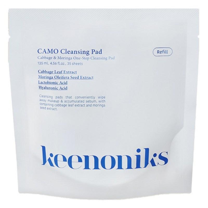 Kinonix Camo Moringa One-Step Cleansing Pad Refill, 1 Pcs, 35 Sheets