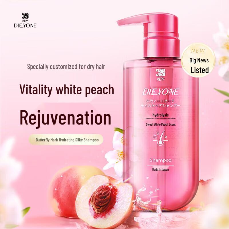 Das Yin Sweet Peach Feuchtigkeitsspendende Seidenshampoo