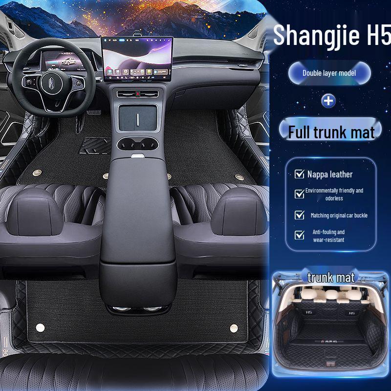 Shangjie H5 Car Floor Mats - Custom Fit for 26 Models, Premium Decorative Auto Accessories