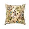 1pcs Islamic Eid Mubarak Decorations for Home Cushion Cover Ramadan Decor Cotton Sofa Mosque Muslim Decorative Pillowcase 45X45