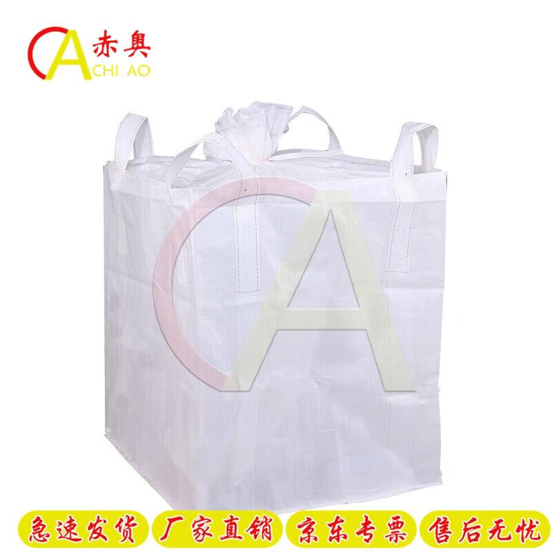 ChiAo Industrial FIBC Bulk Bags
