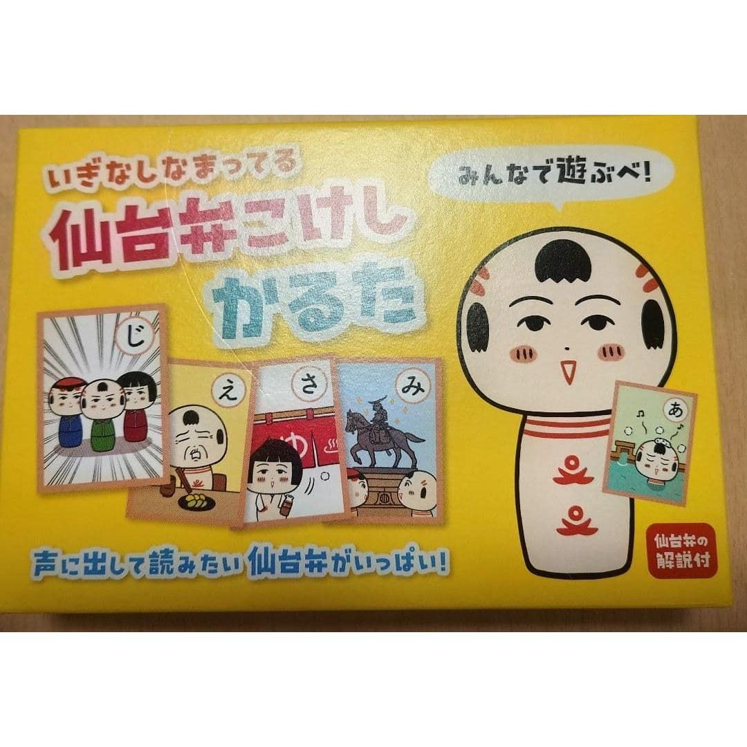 Unused Sendai dialect Kokeshi Karuta