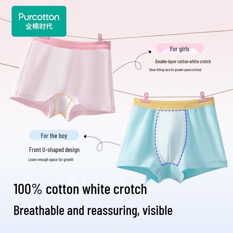 PurCotton Kids' 7A Antibacterial Stretch Boxer Briefs